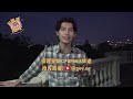 《包租婆再次出手》幕后花絮 Behind-the-Scenes of The Landlady Singer Returns - Cast Edition