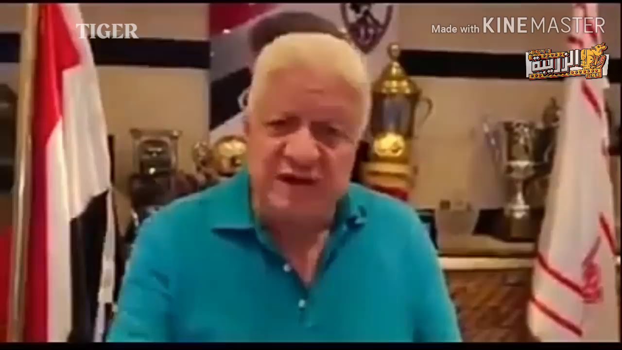 مرتضي منصور يوجهلك رسالة - YouTube