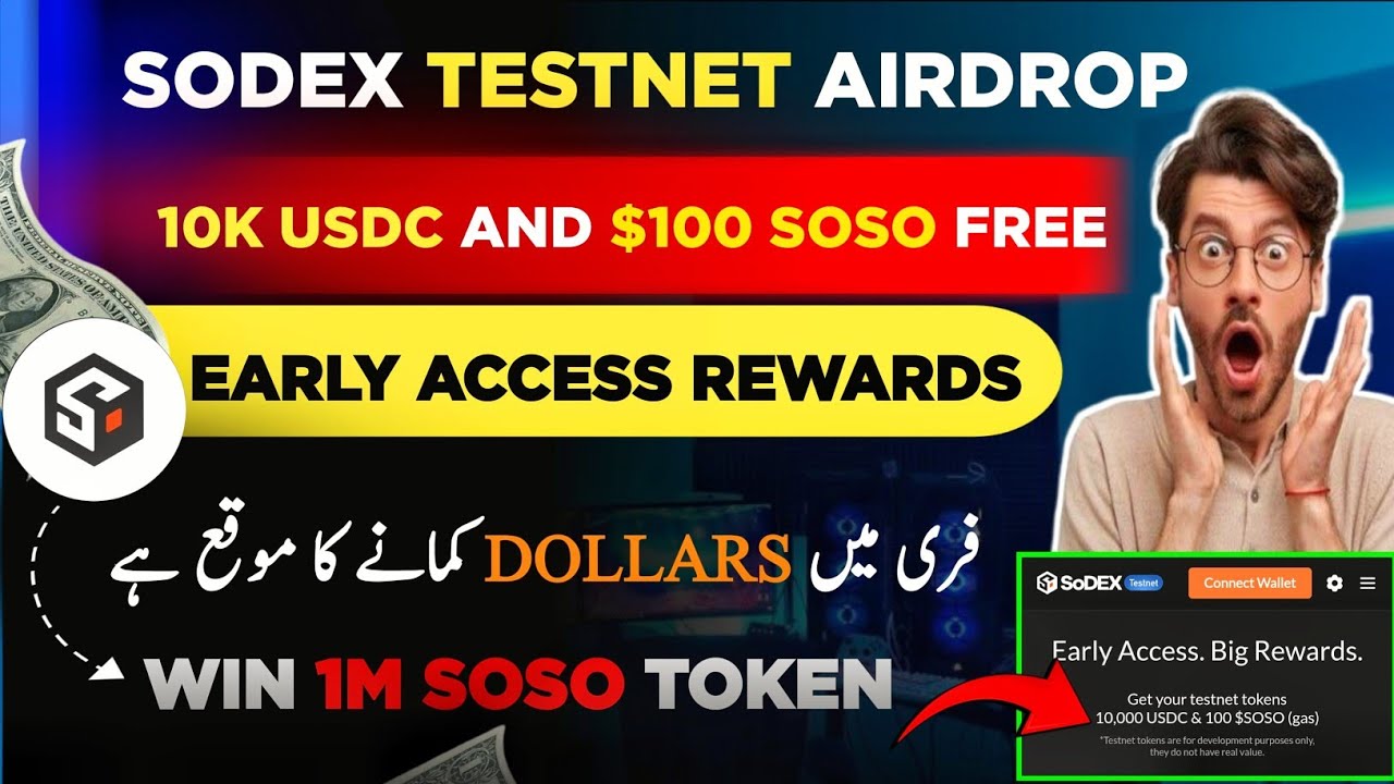 SoSovalue SODEX TOKEN| SoSovalue AIRDROP SEASON 2|SODEX TESTNET AIRDROP 