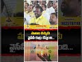 మతాల మధ్య చిచ్చుకి వైసీపీ ప్లాన్ | Minister Nara Lokesh | Chandrababu | Pawan Kalyan | Ys Jagan | AP