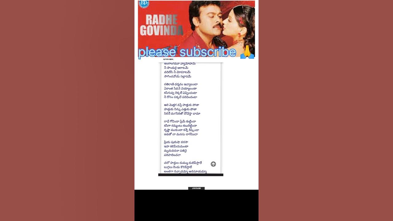 #Bhuvana chandra#Udit Narayan#K.S.Chitra#Radhe govinda#song#Indra#youtube #shorts