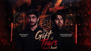 The Gift of Tears - Mohamad Mahdi & Mohamad Reda Almodhafar | MYC