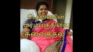 காலுக்கிடையில் சொர்க்கம் !!!!!!!! காலுக்கிடையில் சொர்க்கம் !!!!!!!!