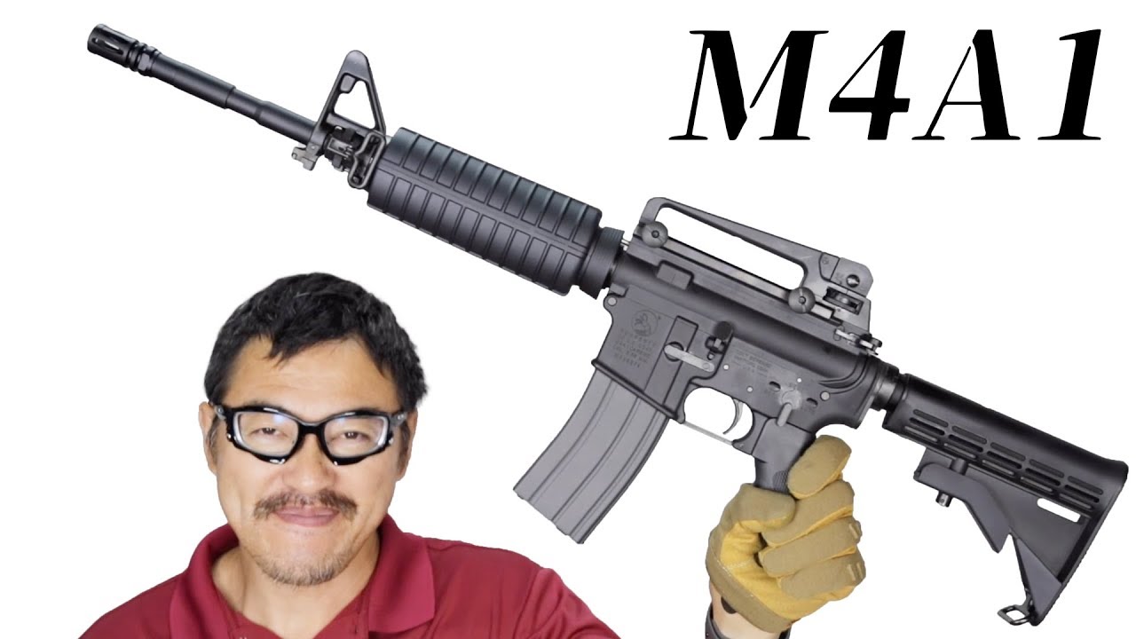 M4A1 ガスブローバック ライフル ガスガン 東京マルイ エアガン