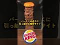 バーキンが近くにない?←じゃあ近くに引っ越しましょう
