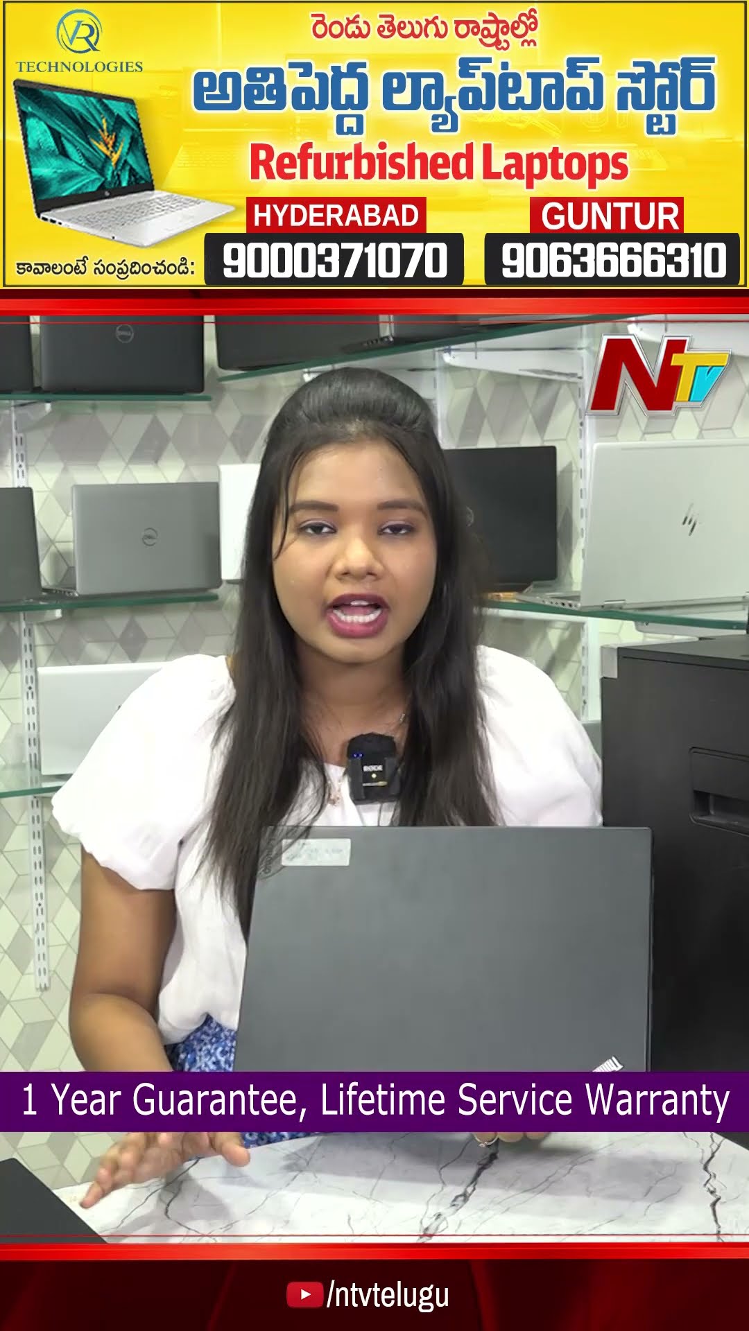 Best Laptops For Coding | VR Technologies | Ntv