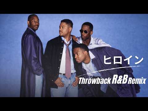 ヒロイン / back number | Throwback R&B Remix (AI Cover)