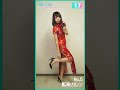 ミスiD2018 5 藍染カレン