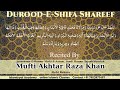Durood e shifa shareef  huzoor tajushshariah    islamiyyat academy  alahazrat institute