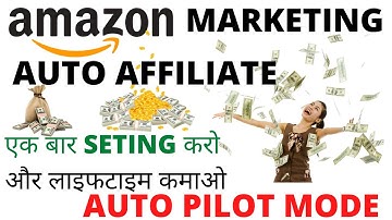 Amazon Affiliate Marketing on Auto Pilot Mode | How To Create An AutoBlog In Wordpress Parts-2