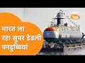 India तैयार कर रहा Deadly Nuclear Submarine