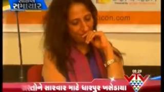 Gujaratilexicon Mobile Application Launch coverage in VTV screenshot 3