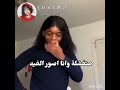 تراني عشت الدور بزياده   اكلتك  اهميه اكسبلور 