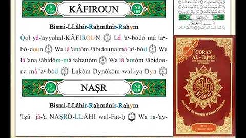 ختمة من مصحف التجويد باللغة الفرنسية الصفحة رقم 603