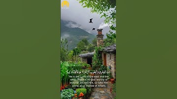 تلاوة خاشعة 💛🎧ومؤثرة للشيخ عبد الرحمن مسعد 🤍🕐راحة نفسية 😌💛🎧 abdulrhman Mosad