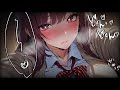 【嫉妬/幼馴染】告白された事を話したら急に距離を詰められて…。【男性向けシチュボ】