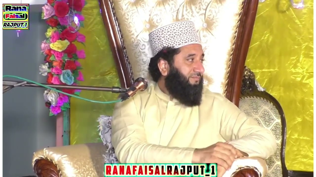 New Bayan 2026 Syed Faiz Ul Hassan Shah|by ranafaisalrajpoot1