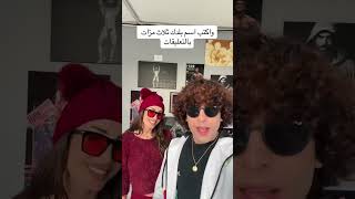 هيّا نختبر إذا كنت تحبّ بلدك❤️…| ايمن تيوبر