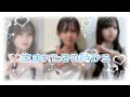 ❤︎ころりす3人で❤︎𐬹生まれたその時から ころんくんVer💭🎀𐬹踊ってみた