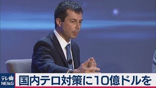米銃乱射事件対策で民主党候補者の“公約”続々と