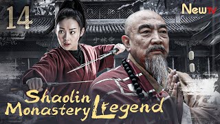 【INDO SUB】EP 14丨Shaolin Monastery Legend丨Bao Guo An, Sun Ying Xin
