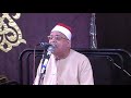 الشيخ محمد حامد السلكاوي ربع العصر عزبه السرايا كفر الشيخ لاثنين 18 7 2022 