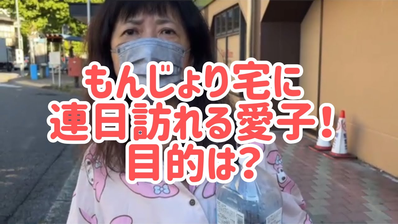 人を振り回す人迷惑な人にはならないでください。