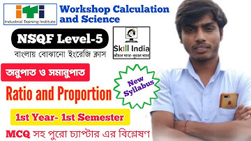 iti ratio and proportion class in bengali | iti workshop Calculation and science in Bengali |