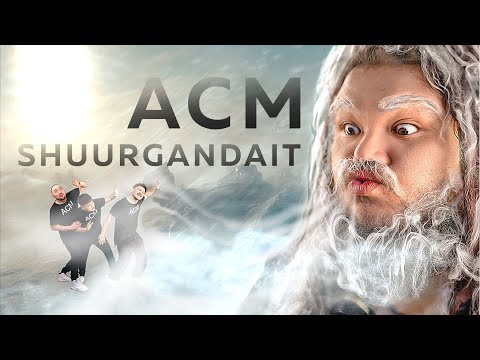 Шуургандайт (shuurgandait)