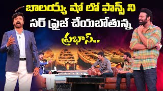 Prabhas Gopichand Interview at Balakrishna Show | Unstoppable with NBK | Haritha Talks