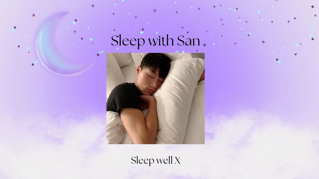 ATEEZ | Fall asleep with San ~ SleepASMR