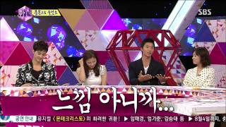 (이상우,남상미,장영남,김지훈) 화신 130716 #13(4)