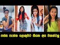 Tiktok sri lanka dance to a song  tiktok stars sri lanka