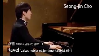 라벨. 우아하고 감상적인 왈츠. 조성진  Ravel Valses nobles et Sentimentales M  61 1. Seong-Jin Cho