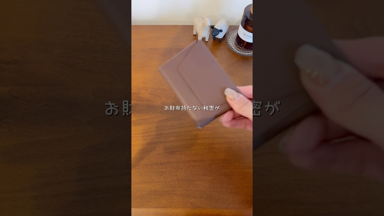 まさか、まだ使ったことない人いないよね?#pr #moft