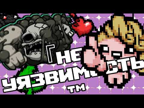 ВСЕ (100+) БОССЫ Айзека за ОБЕИХ Магдалин | The Binding of Isaac: Repentance