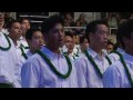 Kamehameha Song Contest 2017 Freshman C O 2020 Lae Lae Kamehameha Song Contest 2017 Freshman C O 2020 Lae Lae