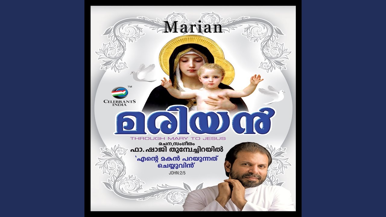 Ver Swargapithavin en YouTube Ver Swargapithavin en YouTube