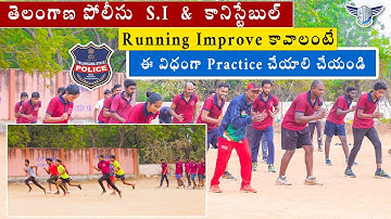 Running practice For TS Police Constable and SI Aspirants For 100mtrs running| TS Police Events 2025