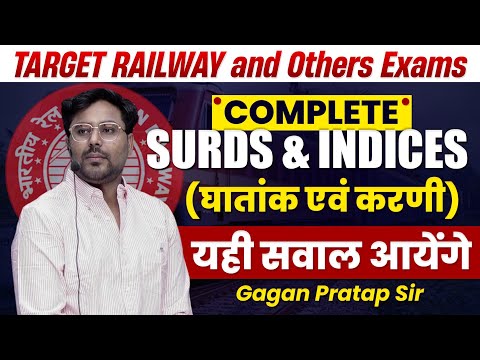 Complete SURDS & INDICES (घातांक एवं करणी) यही सवाल आयेंगे GAGAN PRATAP SIR #railway #ssc #rrb