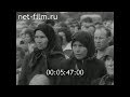 1965г. г. Остров. Вечная память павшим. Псковская область