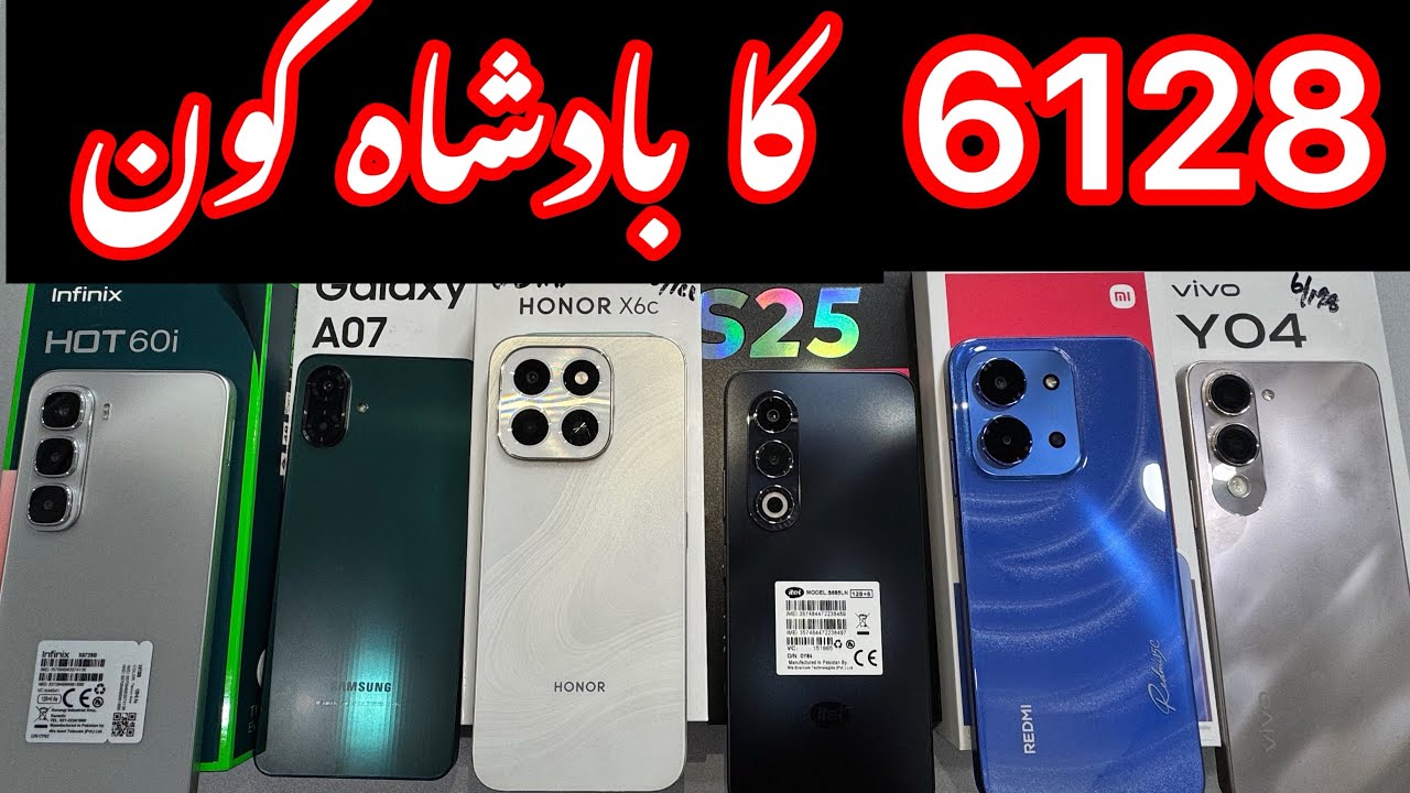 Top 6 Models | 6gb Ram | 128gb Rom | infinix | Samsung | Honor | Redmi | itel | vivo |