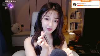 蓝心心 20210630 Chinese ASMR