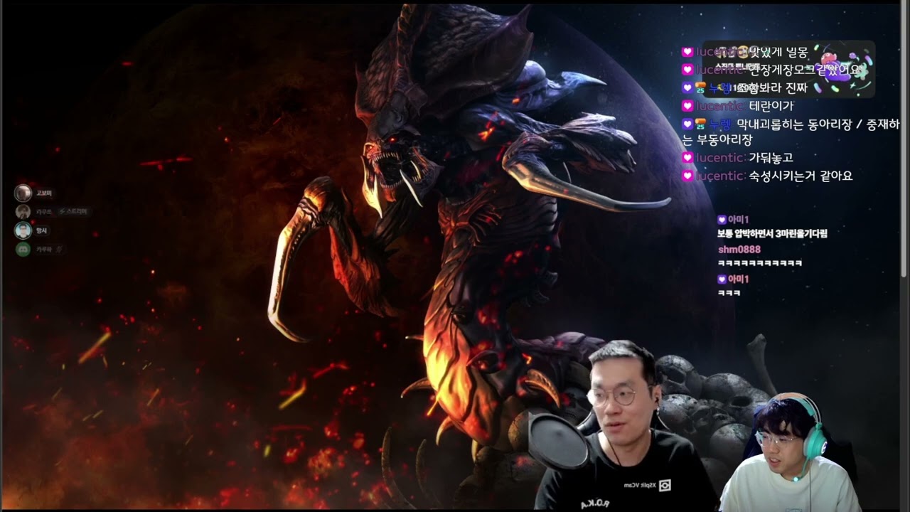 2월 스진동 토너먼트 멤버들 반응보기