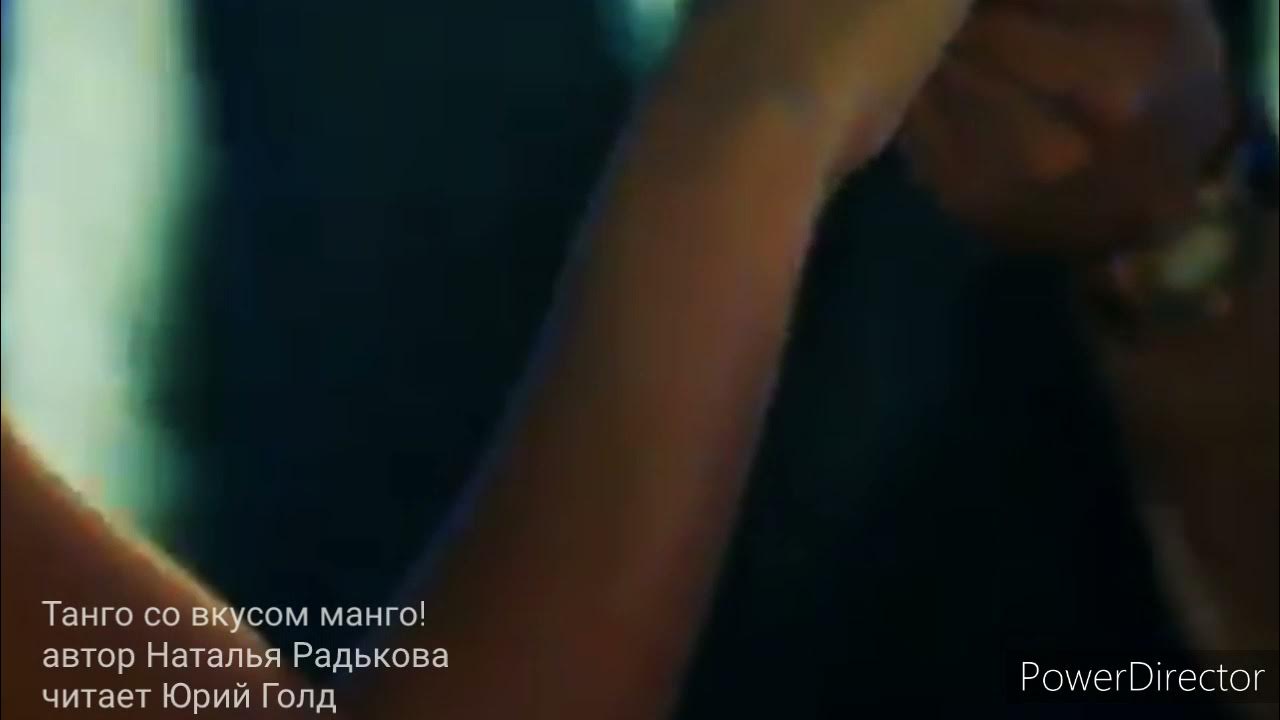 Etolubov манго. Двойной чупа чупс с манго. Вкус апельсин манго. Братья манго. Песня любовь со вкусом манго.