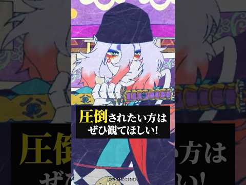 【映画紹介】美しすぎて怖い、浴びる映像体験『モノノ怪 蛇神』 #映画紹介 #モノノ怪