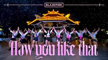 [KPOP IN PUBLIC] @BLACKPINK 블랙핑크 - 