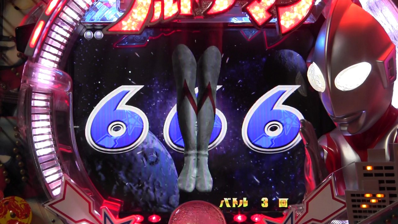 ぱちんこCRウルトラマン実機　PART1　これも名機でしたねー!(^^)!