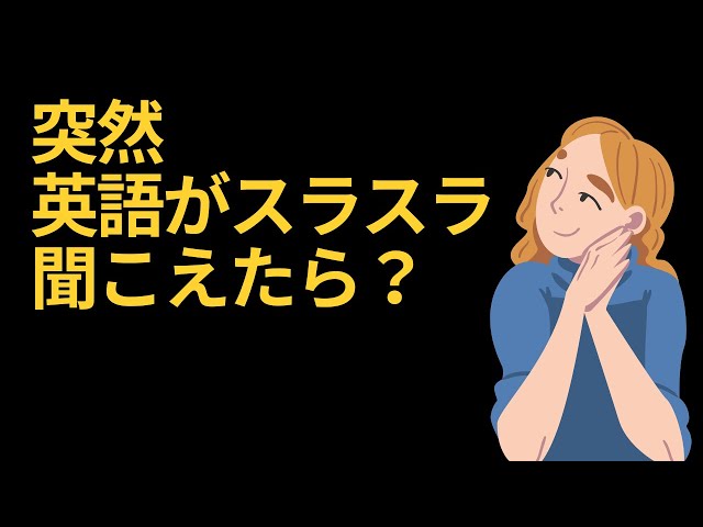 その驚くべき体験は、この動画から始まります！🤩 - YouTube