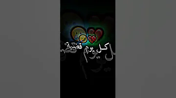 الغربة صعيبة نروح نعياااا ونولي الغربة تصميم فيديوهاتتبكسبلور شعب الصيني ماله حل 
